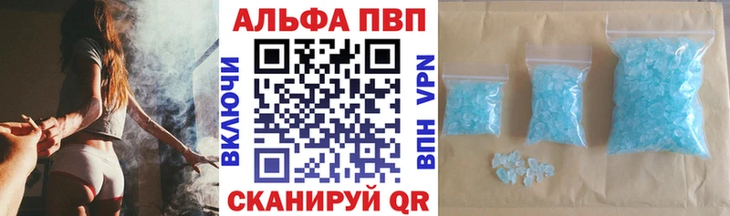Виды наркотиков купить Заречный Альфа ПВП  Меф мяу мяу  Гашиш  Канабис 