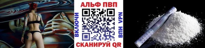 мориарти клад Заречный Alpha-PVP кристаллы