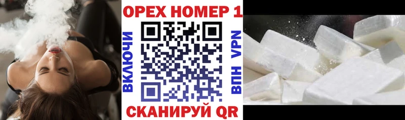 COCAIN 99% Заречный
