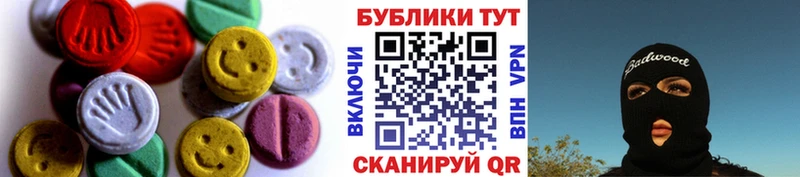 Ecstasy mix Заречный