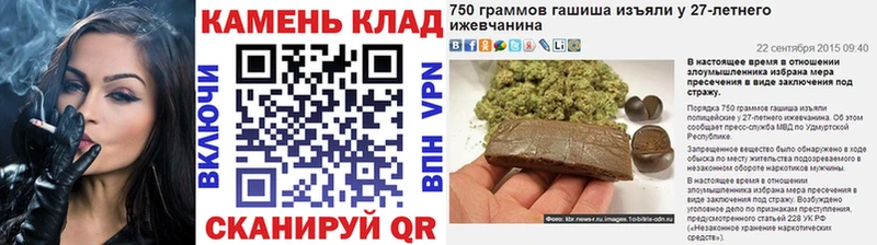 ГАШИШ hashish Заречный