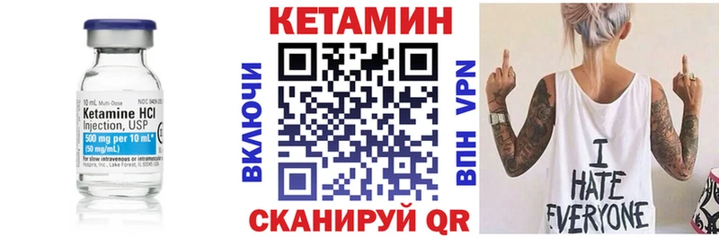 КЕТАМИН ketamine  сайты даркнета официальный сайт  Заречный  kraken зеркало 