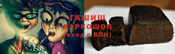 дистиллят марихуана Арсеньев