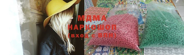 дистиллят марихуана Арсеньев