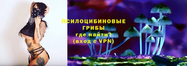 дистиллят марихуана Арсеньев