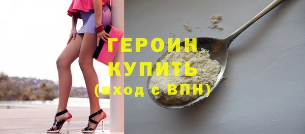 дистиллят марихуана Арсеньев