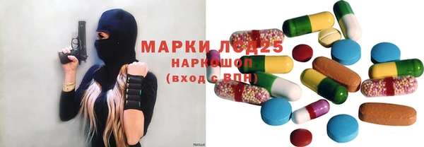 дистиллят марихуана Арсеньев