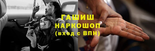 герыч Армянск