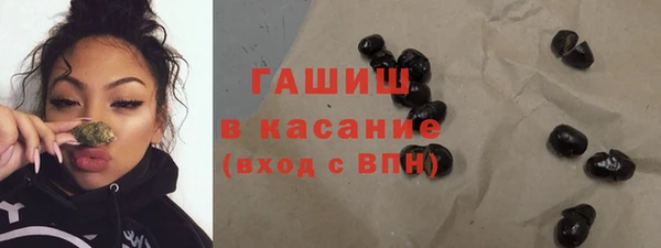 герыч Армянск