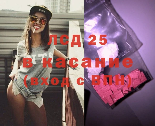 дистиллят марихуана Арсеньев