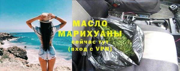 дистиллят марихуана Арсеньев