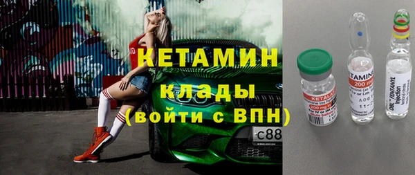 дистиллят марихуана Арсеньев