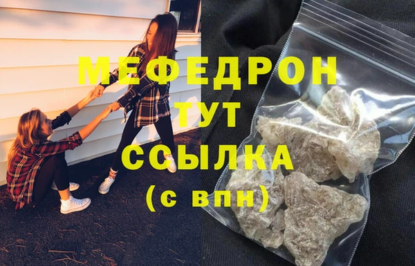 СК Аркадак