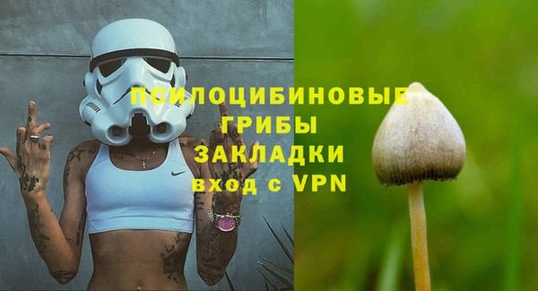 герыч Армянск