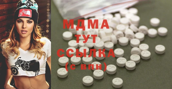 дистиллят марихуана Арсеньев
