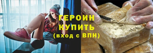герыч Армянск