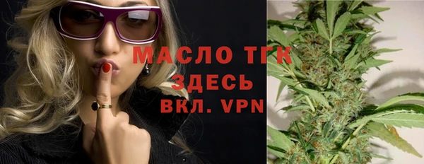 дистиллят марихуана Арсеньев