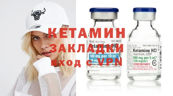 дистиллят марихуана Арсеньев