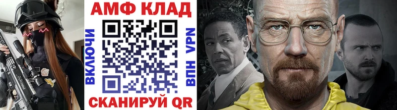 Первитин Methamphetamine  Заречный 