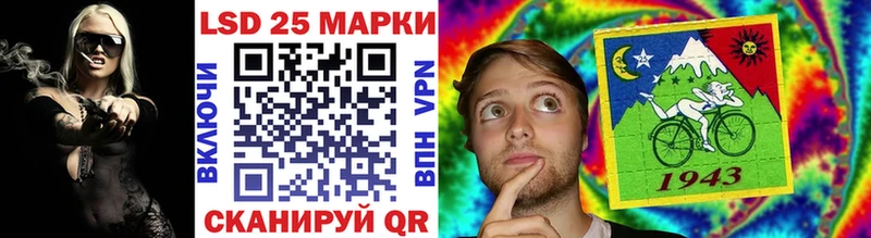 Марки NBOMe 1500мкг  что такое наркотик  Заречный 