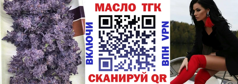 ТГК концентрат  Заречный 